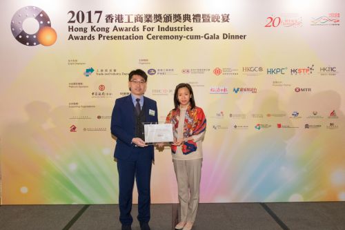 HKGCC 2017 Award Present