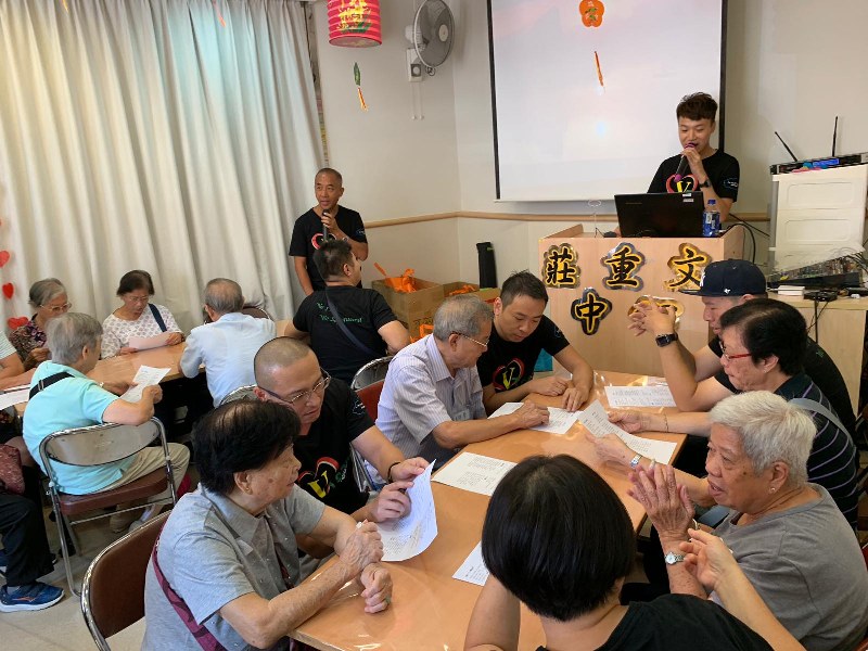  V team at Chuang Chung Wen Social Center  - 2019.09.07