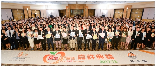 9 Oct 2019 | Guardforce awarded Good MPF Employer 