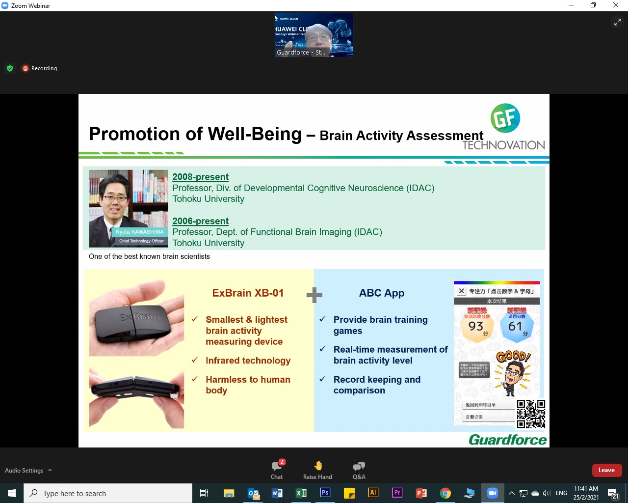 Guardforce HK Hauwei webinar - brain sensor and gaming