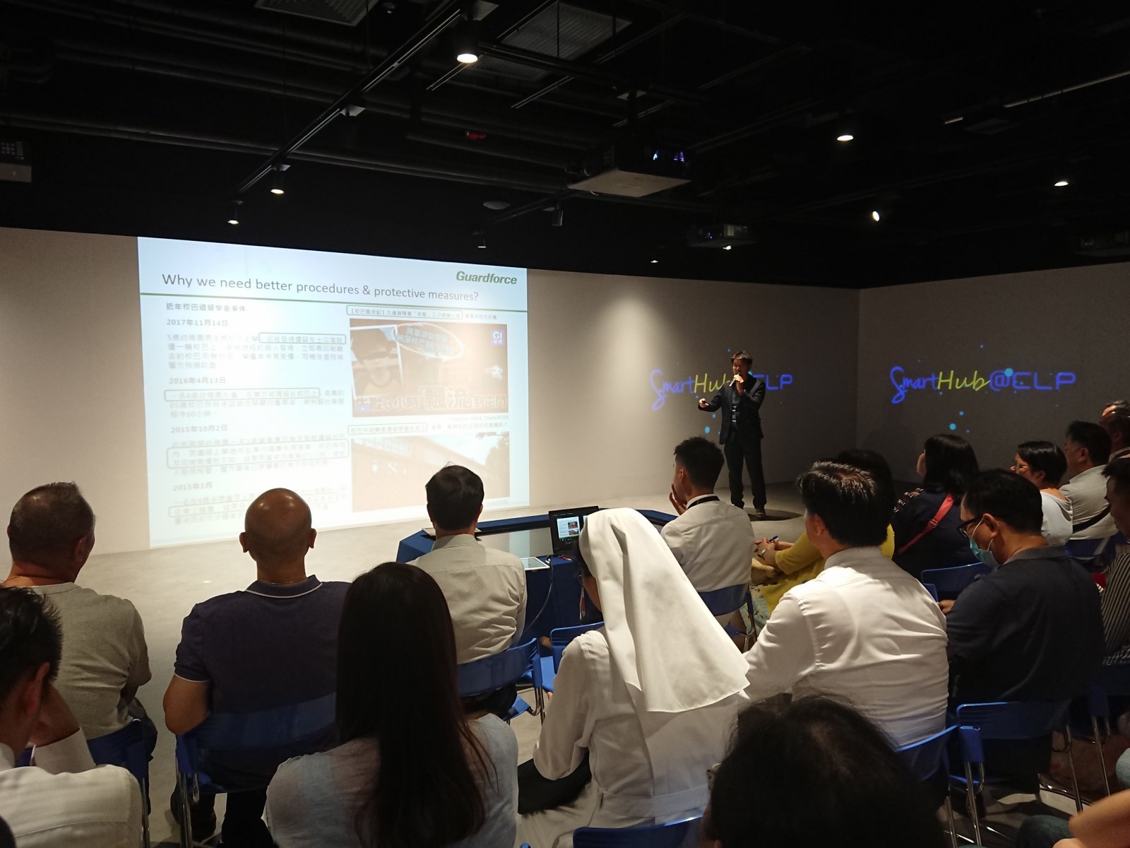 2019.07.23 CLP Hotel Experience Day@  CLP Smart Hub - presentation